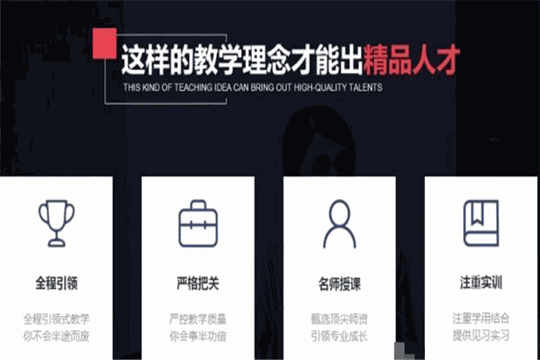 华夏思源心理学