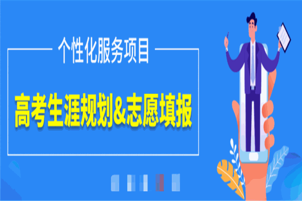 清华园教育