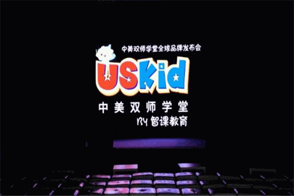USKid中美双师学堂