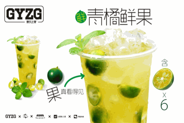 港饮之港奶茶