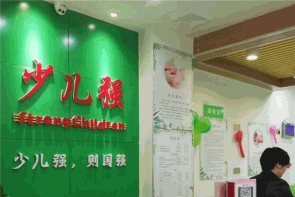 少儿强小儿推拿加盟