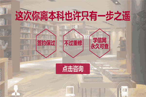 中知教育
