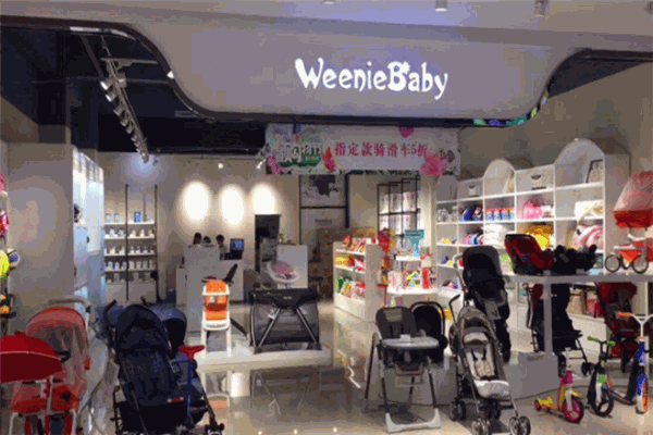 唯你宝贝母婴店