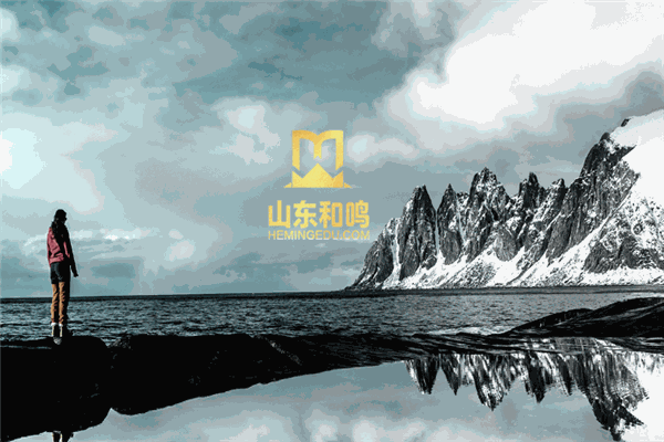 和鸣教育