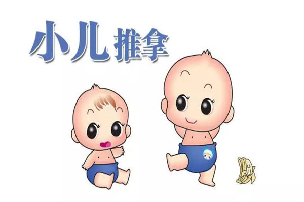 贝爱推小儿推拿加盟