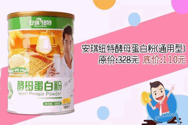 安琪纽特酵母