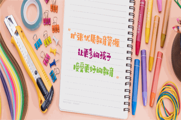 千才教育