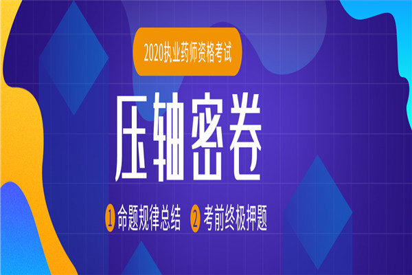 星恒教育