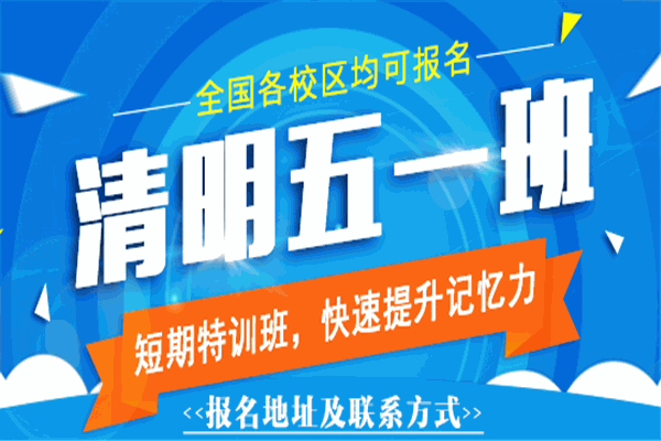 新起航教育