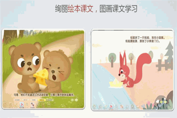 豆朋教育