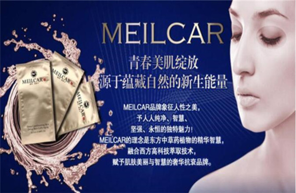 美莱卡加盟