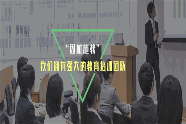 极特教育