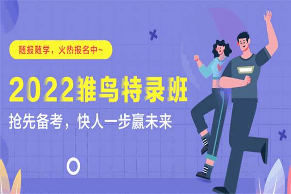 凯程教育