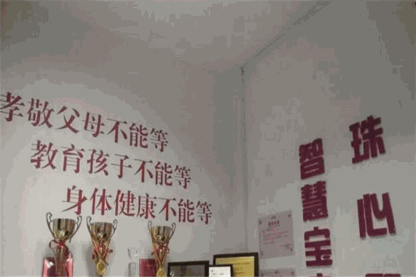 智慧宝宝珠心算