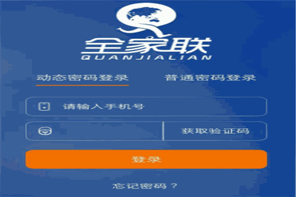 全家联教育