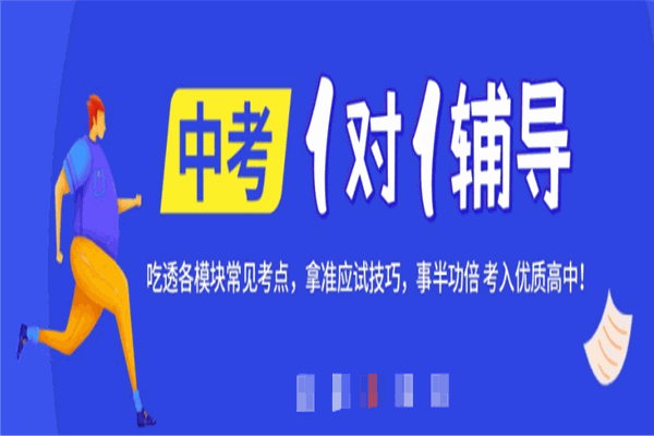 清华园教育