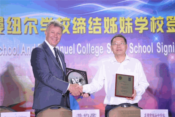 铁中教育