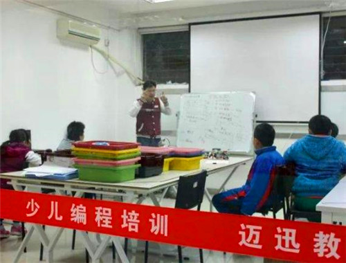 迈迅教育少儿编程