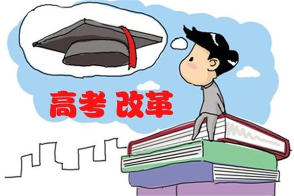 天科教育