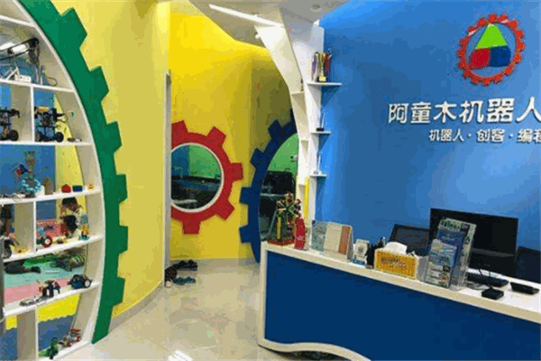 阿童木机器人教育