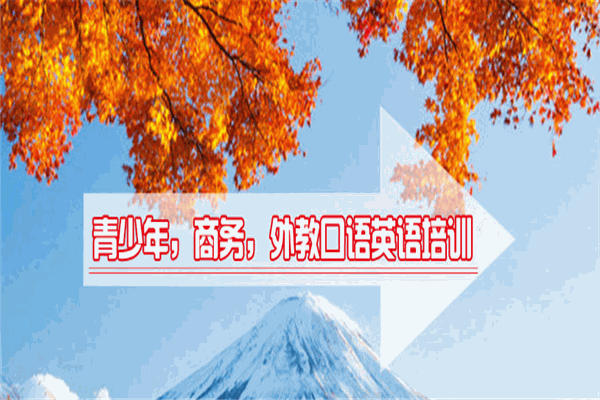 京成教育
