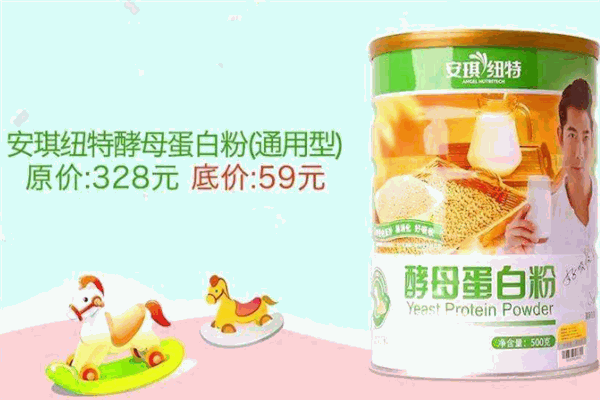 安琪纽特酵母
