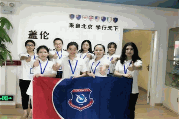 盖伦国学馆