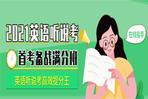 清华园教育