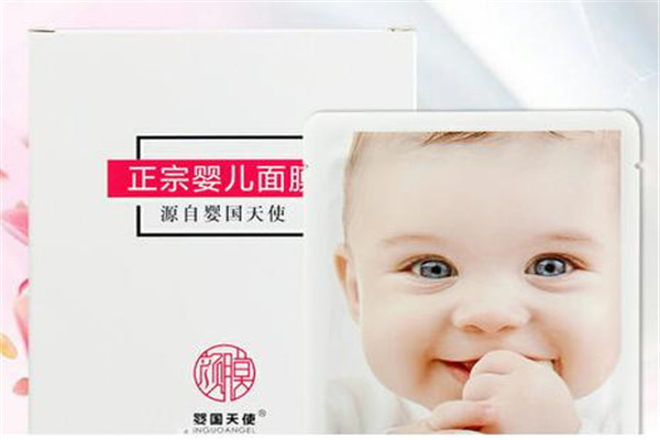 婴国天使婴儿蚕丝面膜