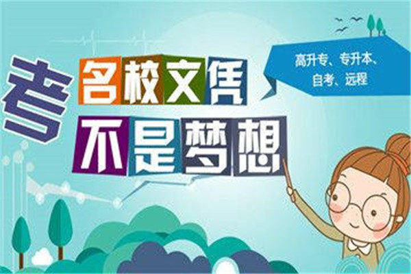学子教育