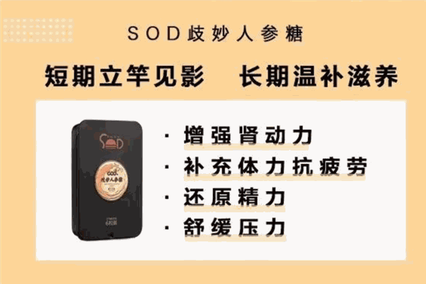瑞达华创健康食品加盟
