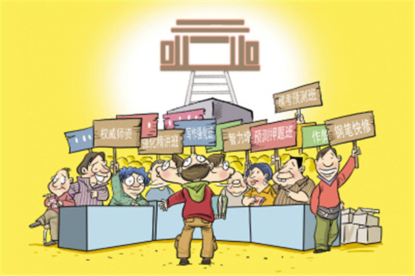 乐知教育