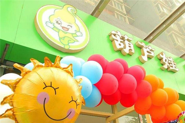 葫芦娃小儿推拿加盟