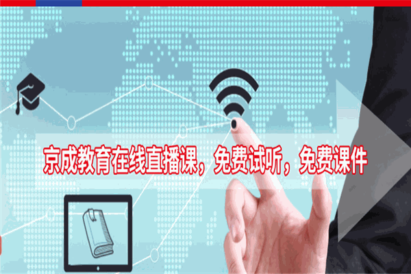 京成教育