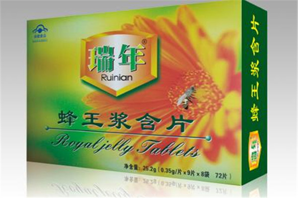 瑞年保健品加盟