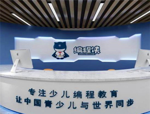 熊猫编程侠