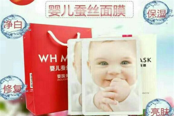 婴国天使婴儿蚕丝面膜