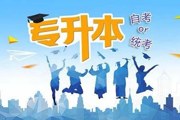 学子教育