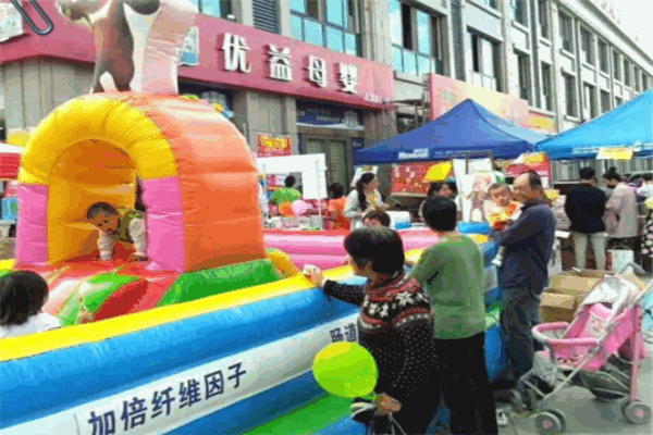 优益母婴店