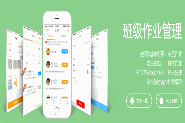 点知教育