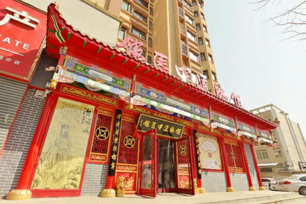 佰脉通加盟