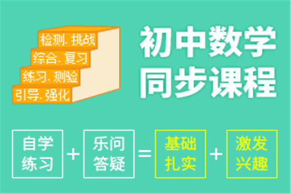 乐学100在线教育