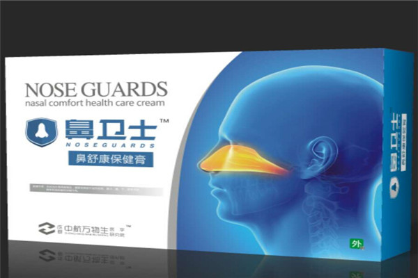 鼻卫士加盟