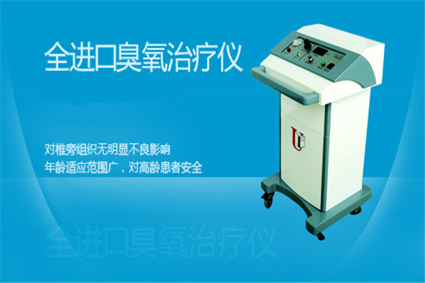 爱清生物体内净化治疗仪