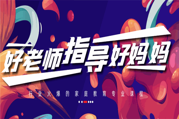 朗培教育
