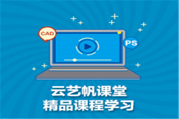 云艺帆教育