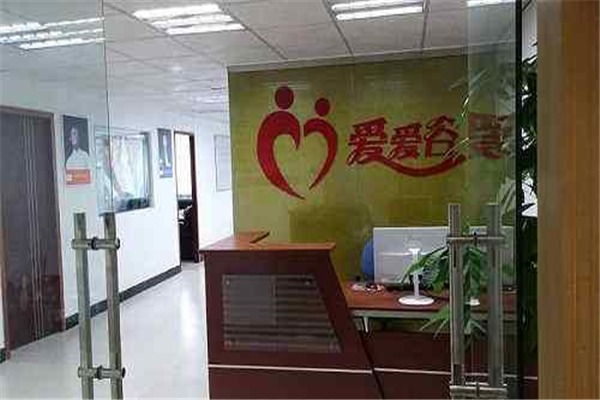 爱爱谷成人用品
