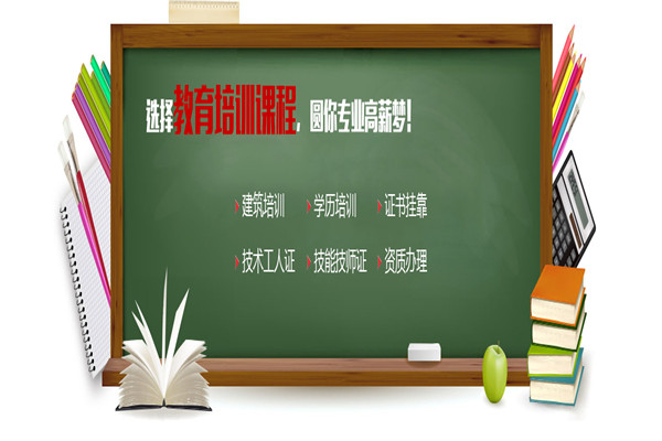 笃从教育
