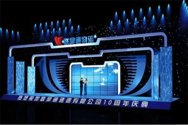 联昊通速递加盟