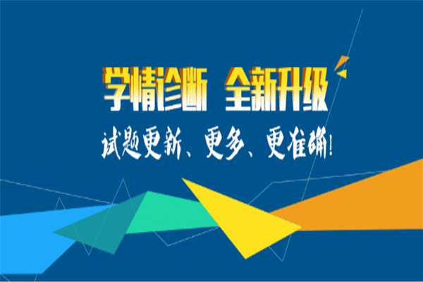 德智教育